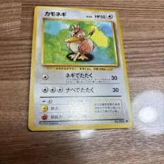 カモネギ C スカーレット&バイオレット 強化拡張パック ポケモンカード