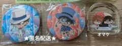 【名探偵コナン】くら寿司 キッド コナン バッジ 2点＋オマケ　匿名配送