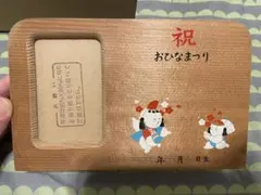 お雛様　オルゴール写真立て