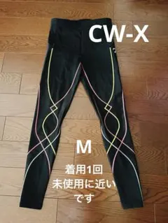 CW-X(ワコール)HXO609 ジェネレーターモデル レボリューション タイツ