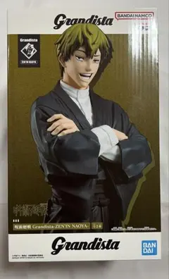呪術廻戦 Grandista フィギュア 禪院直哉