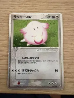 渦巻きホロ】ラッキーex 036/055 ADV 第1弾拡張パック - メルカリ