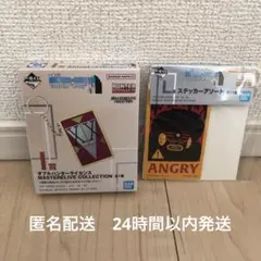 ハンターハンター 一番くじ ダブルハンターライセンス I賞　オマケ付き