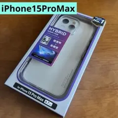 iPhone15ProMax ハイブリッドケース　カバー 耐衝撃　クリア　ケース