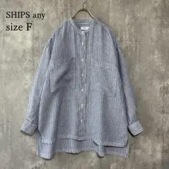 美品 SHIPS any 麻100% 洗える リネン ストライプ シャツ Fのサムネイル