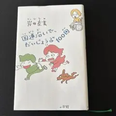 Item thumbnail for item 61d22ad0-3d06-4712-ba58-a71c10d1db48