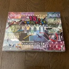 関ジャニ∞ 十五祭 初回限定盤(4枚組) - メルカリ