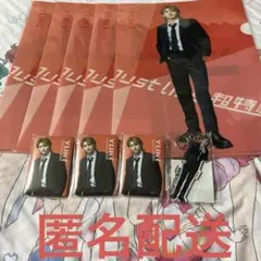 超特急 くじラック ユーキ