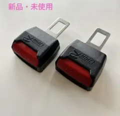 【新品・未使用】シートベルトバックル アダプター　2個セット