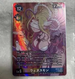 2026年最新】デジモンカード パラレルの人気アイテム - メルカリ