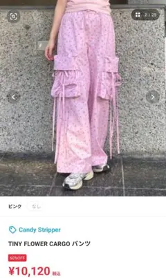 Candystipper 新品タグ付♥フリル付きスカートパンツ ピンク完売品