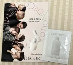 DECORTE コスメデコルテ 高機能×低刺激 薬用マイクロバームローション