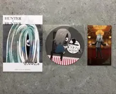 HUNTER×HUNTER コルトピ　ブロマイド＆コースター＆カード