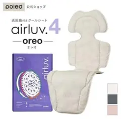 2025年最新】エアラブ4オレオの人気アイテム - メルカリ