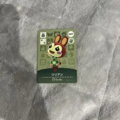 リリアン 087 amiiboカード あつ森 どうぶつの森