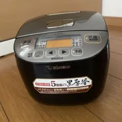 2025年最新】象印 炊飯 器 黒 厚 釜の人気アイテム - メルカリ