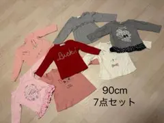 ベビー服 長袖 トップス 7点セット 90cm まとめ売り