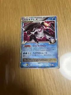 パルキア G lv.x psa9 Pt1 ギンガの覇道 033/096 ② パルキアGLV.X ☆ Pt1 ギンガの覇道 033/096 - メルカリ