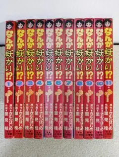 【付録つき】NARUTO 秘伝 6冊+特典2冊セット 付録つき】NARUTO 秘伝 6冊+特典2冊セット - メルカリ