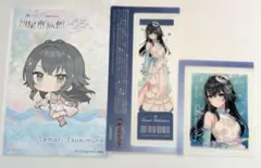 学マス　サンシャイン水族館コラボ　ローソン　特典　ポストカード　月村手毬