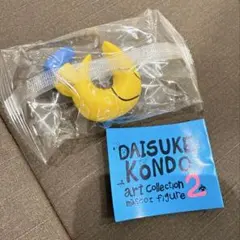 DAISUKE KONDO アートコレクションマスコットフィギュア2 tsuki