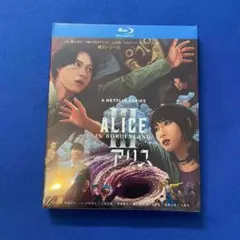 2025年最新】今際の国のアリス dvdの人気アイテム - メルカリ