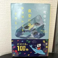 Item thumbnail for item 4de9061e-5e1e-4313-baff-b3902caa7bb3