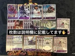 即日発送 ワンピースカード 紫エネル デッキパーツ