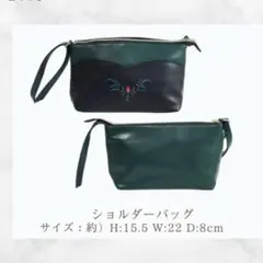 しまむら ショルダーバッグ