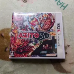 3DS AZITO(アジト)3D