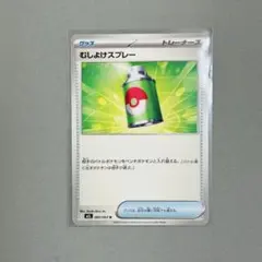 Item thumbnail for item 863ea6ed-10f2-4253-80c9-289d4b13e670