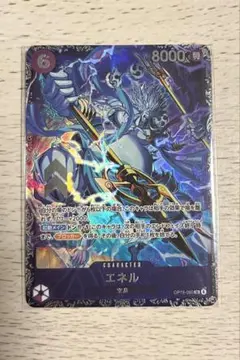ワンピースカード エネル フラッグシップ プロモ パラレル - メルカリ