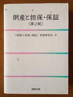 Item thumbnail for item 3fd465ed-deb1-4c73-9e70-30c063f1491a