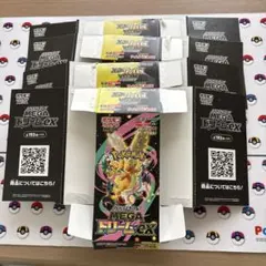 ポケモンカードゲーム メガドリーム 空箱 4箱ぺりぺり無し