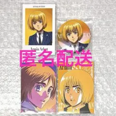 【 進撃の巨人 】 アルミン 【 WIT Runway 】 アルミン 缶バッジ カード 進撃の巨人 WIT 京都IP書店 特典 RUNWAY