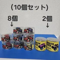 2026年最新】モンスタートラック ダイドーの人気アイテム - メルカリ