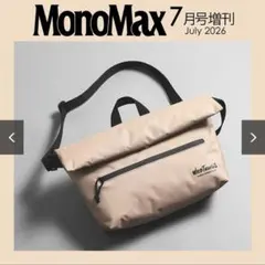 MonoMax 7月号 WILD THINGS 水に強いメッセンジャーバッグ