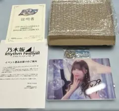 2025年最新】佐藤璃果 サインの人気アイテム - メルカリ