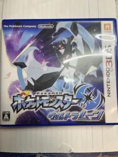 ウルトラムーン