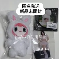 2026年最新】twice バックチャーム モモの人気アイテム - メルカリ