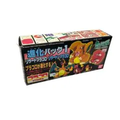 希少 未開封 1998年 バンダイ ポケモンフィールド 食玩 デッドストック 希少 未開封 1998年 バンダイ ポケモンフィールド 食玩 デッドストック