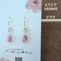 Item thumbnail for item 1ba43365-b0ff-4735-8924-f5d909f8bb66