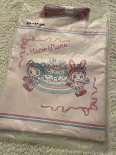 メゾピアノ当たりくじ ④トートバッグ