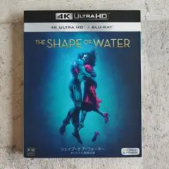 2025年最新】シェイプ・オブ・ウォーター オリジナル無修正版 の