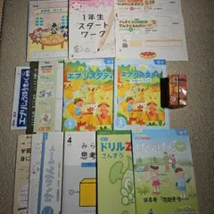 2025年最新】z会 1年生 みらい思考力の人気アイテム - メルカリ
