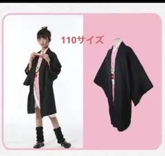 鬼滅の刃 竈門禰豆子 110サイズ　衣装 コスプレ 子供用