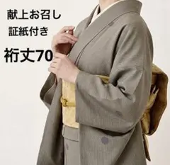 l*a様 【最高級・正絹】総絞り 疋田絞り 反物 38cm幅 証紙付 バッキング 最高級・正絹】総絞り 疋田絞り 反物 38cm幅 証紙付 バッキング加工