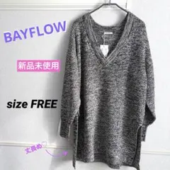 冬物値下げ！！！ BAYFLOW フリーサイズ Vネック