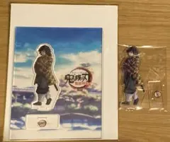 鬼滅の刃 冨岡義勇　C99 無限列車編　笑い合う柱達　2個セット