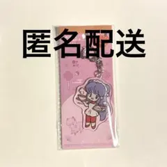 DAISO らんま1/2 アクリルキーホルダー シャンプー　ダイソー